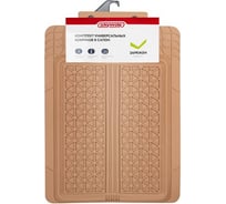 Коврик салона SKYWAY Rain-10 2пр. Ванночка Полиуретановый Бежевый (п:72*50см) S01710011