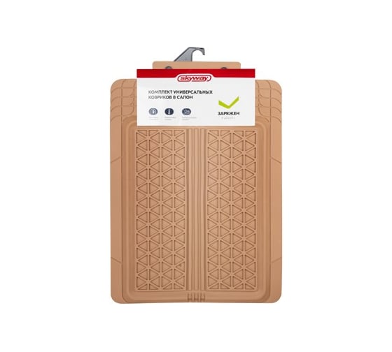 Коврик салона SKYWAY Rain-10 2пр. Ванночка Полиуретановый Бежевый (п:72*50см) S01710011 1
