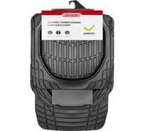 Коврик салона SKYWAY Rain-6 5пр. Ванночка Полиуретановый Черный (п:76*54см,с:26*61cм,з:51*46,5см) S01710004