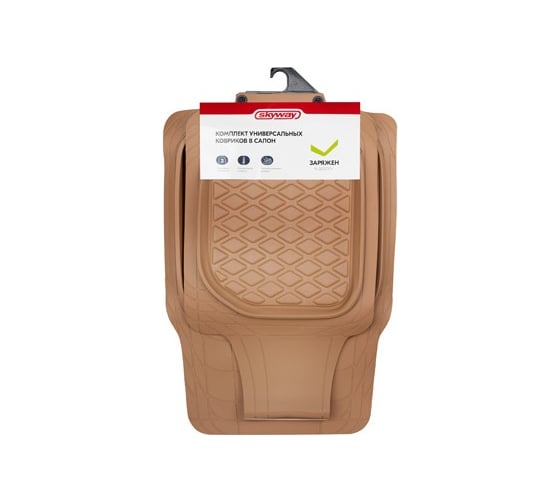 Коврик салона SKYWAY Rain-8 3пр. Ванночка Полиуретановый Бежевый (п:73*50см,з:141*40см) S01710007 1