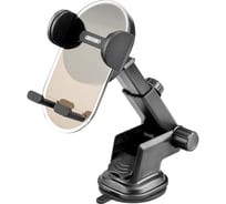 Держатель телефона на лобовое стекло/панель SKYWAY зажимной, штанга телескопическая S00303025