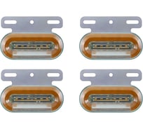 Огонь габаритный светодиодный AIRLINE 12/24В, оранжевый, кронштейн, подсветка колеса, комплект 4 шт. ASML009
