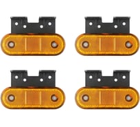 Огонь габаритный светодиодный AIRLINE 12/24В, оранжевый, съемный кронштейн, комплект 4 шт. ASML008