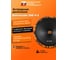 Акустическая система DL AUDIO Barracuda 250 v.2 2