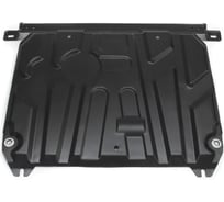 Защита картера и рулевой рейки + комплект крепежа AutoMax Сталь,Geely Monjaro;2023-;2.0;4WD;AКПП; Geely Atlas;2024-;2.0;4WD;AКПП;Geely Atlas;2023-;2 AM.1948.1