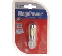 Автолампа P27/7W W2.5*16q 5 SMD MEGA WHITE, 360 лм, 6000K, 12V, блистер Megapower M-57374Wбл 998540