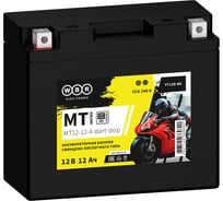 Мото Аккумулятор WBR MT12-12-A start-stop  12В 12 Ач УТ-00002786