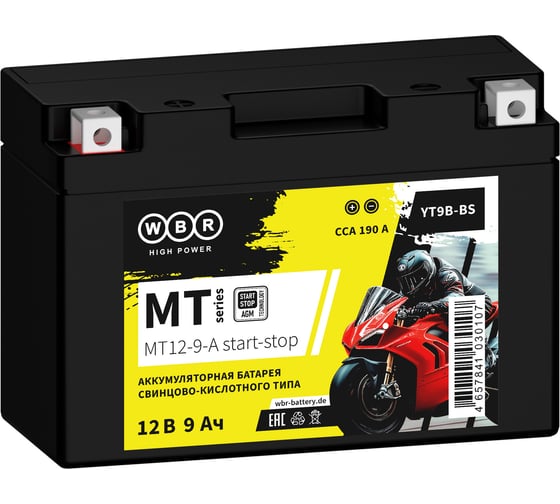 Мото Аккумулятор WBR MT12-9-A start-stop 12В 9 Ач УТ-00002810 1