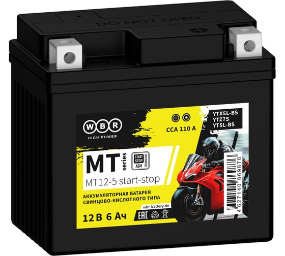 Мото Аккумулятор WBR MT12-5 start-stop 12В 6 Ач УТ-00002784 1