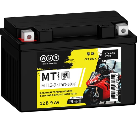 Мото Аккумулятор WBR MT12-9 start-stop 12В 9 Ач УТ-00002809 1