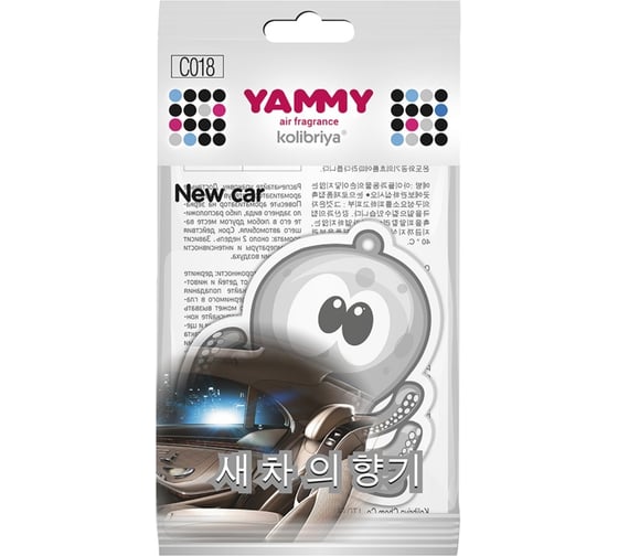 Подвесной ароматизатор Yammy Осьминог New Car 1/200 картон с пропиткой 56446 1