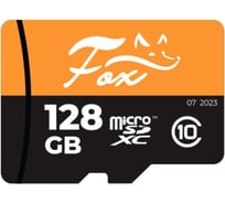 Флеш-карта памяти FOX формат microSDXC, 128 ГБ, класс 10 FX-SD128GB