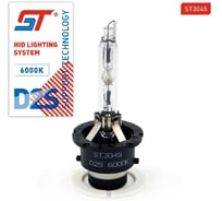 Лампа ST D2S 6000K ксеноновая HID LIGHTING SYEM 689393a