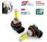 Лампа ST 12 В H11 55 Вт галогенная GOLDEN EYE 689366a 1