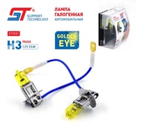 Лампа ST 12 В H3 55 Вт галогенная GOLDEN EYE 689362a