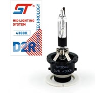 Лампа ST D2R 4300K ксеноновая HID LIGHTING SYEM 689375a