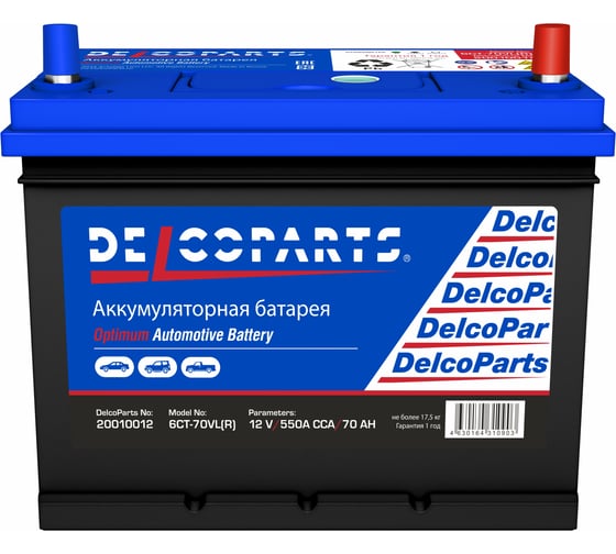 Аккумулятор Delcoparts Optimum Asia 6СТ-70-3-R Обратная Полярность 20010012