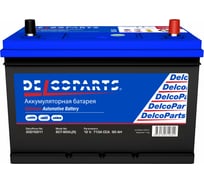 Аккумулятор Delcoparts Optimum Asia 90-3-R Обратная Полярность 20010011