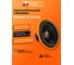 Сабвуфер DL AUDIO Piranha 15 V.2 SE 3