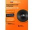 Сабвуфер DL AUDIO Piranha 15 V.2 SE 4