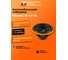 Сабвуфер DL AUDIO Piranha 15 V.2 SE 5