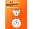 Сабвуфер DL AUDIO Piranha 15 V.2 SE 7