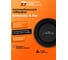 Сабвуфер DL AUDIO Barracuda 12 Flat 2