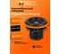 Сабвуфер DL AUDIO Gryphon Pro 10 v.3 SE 4