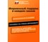 Сабвуфер DL AUDIO Gryphon Pro 10 v.3 SE 6