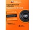 Сабвуфер DL AUDIO Gryphon Lite 10 v.3 SE 2