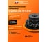 Сабвуфер DL AUDIO Gryphon Lite 10 v.3 SE 4