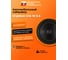 Сабвуфер DL AUDIO Gryphon Lite 15 v.3 2