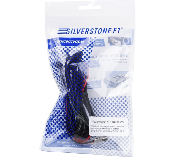 Провод для скрытой установки Silverstone F1 комбо (3м, 2,5 мм) SS-HDN25