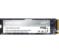 Накопитель Smartbuy M.2 2280 SSD Helix 256GB TLC NVMe PCIe3 SBSSD256-HLX-M2P3