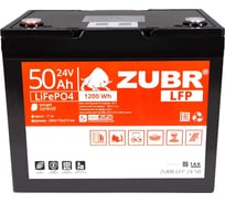 Аккумулятор ZUBR LiFePO4 24V / 50Ah для лодочного мотора ZUBR-LFP-24-50