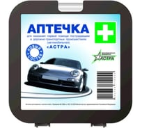 Аптечка автомобилиста Avto Vins полный состав 6710099