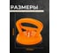 Стеклодомкрат одинарный BestRoom 40кг (112-571) 6