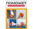 Стеклодомкрат одинарный BestRoom 40кг (112-571) 8