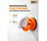 Стеклодомкрат одинарный BestRoom 40кг (112-571) 4