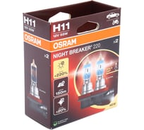 Автолампа Osram H11 55 PGJ19-2+220% NIGHT BREAKER 220 12 В, ЭКОБОКС, 2 шт, 64211NB220-2HB 504501