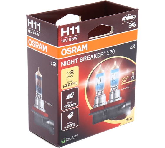 Автолампа Osram H11 55 PGJ19-2+220% NIGHT BREAKER 220 12 В, ЭКОБОКС, 2 шт, 64211NB220-2HB 504501