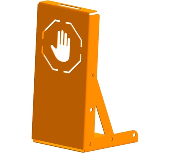 Ограничители парковки складные оранжевый Parallax 614OR520310250-PAR