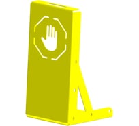 Ограничители парковки складные желтый Parallax 614YL520310250-PAR