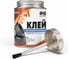 Клей для холодной вулканизации БХЗ BHZ Professional, 120 мл 411665 1