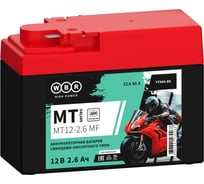 Аккумулятор WBR Мото MT12-2.6 MF УТ-00002945