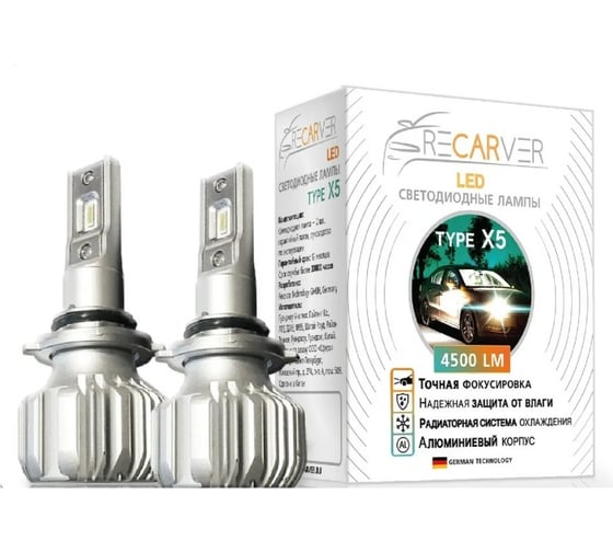 Комплект ламп Recarver LED Type X5 HB4, 4500 Лм, 2 шт., 6000 K RTX5LED70HB4-2 1