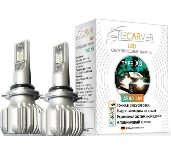 Комплект ламп Recarver LED Type X5 H7, 4500 Лм, 2 шт., 6000 K RTX5LED70H7-2