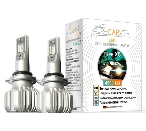 Комплект ламп Recarver LED Type X5 H8/H9/H11, 4500 Лм, 2 шт., 6000 K RTX5LED70H11-2