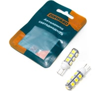 Лампа светодиод DINWARD 12-5 б/ц (габарит) W2.1X9.5d, белый, 5SMD (5050) 2 шт 746302v