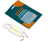 Лампа светодиод DINWARD 12V модуль COB диод (к-т=2шт) 746325v